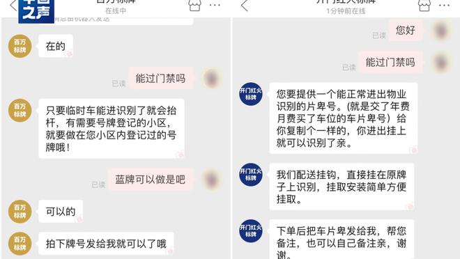 江南平台app下载安装截图1