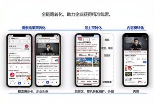 开云app网页版入口截图2